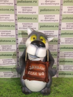Волк мультяшный серый